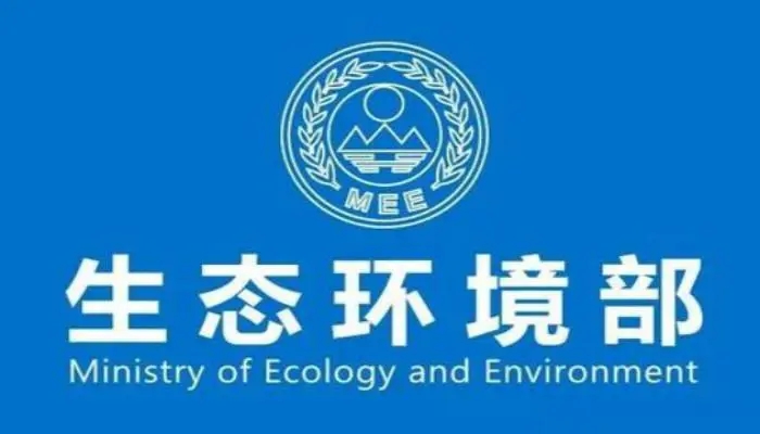 水質(zhì)監(jiān)測設(shè)備迎來機(jī)會(huì)，全國生態(tài)環(huán)境保護(hù)工作會(huì)議有這些指示！