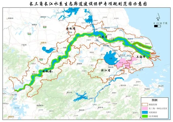 《長三角長江水系生態(tài)廊道建設(shè)保護(hù)專項規(guī)劃編制大綱》通過！